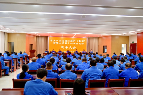 2023-4-10--第十一届党委纪委改选--压缩.JPG