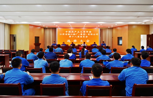 2023-4-17--团委改选-1--压缩.jpg