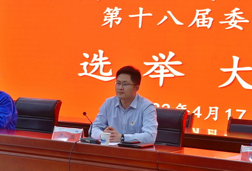 2023-4-17--团委改选-3--压缩.jpg