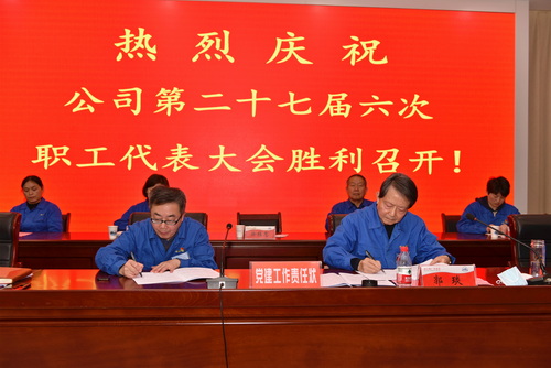 (Figure 11 Signing the Party Building Work Responsibility Letter).jpg