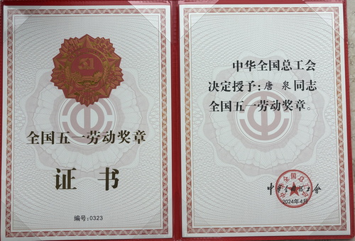 微信图片_20240428133918.jpg
