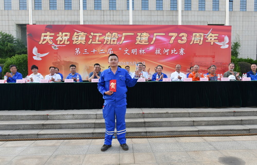 8 获奖-压缩.jpg