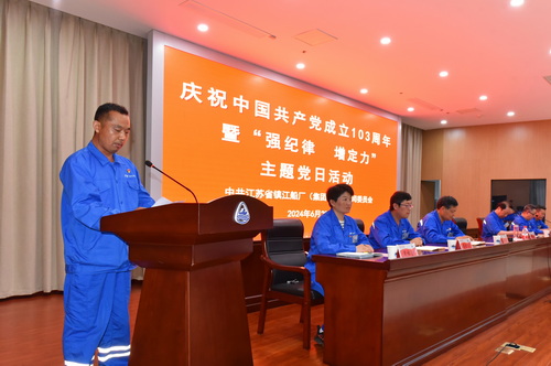 4 新党员代表发言-压缩.jpg