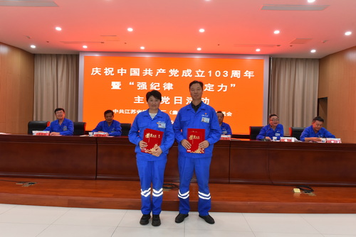 8党支部书记-压缩.jpg