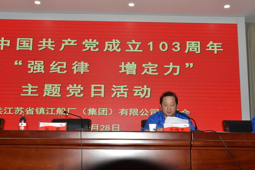 10 徐总发言-压缩.jpg
