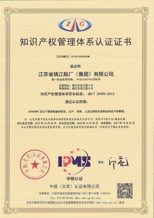 微信图片_20241104103946.png