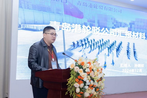 （图11 青岛港轮驳有限公司机务部副经理孙腾蛟分享交流）-压缩.jpg
