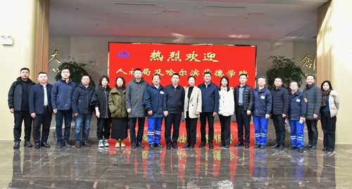 哈尔滨华德学院调研-3-压缩.jpg