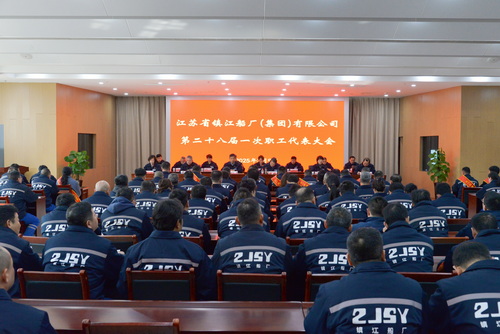 （图1  公司第二十八届一次职代会会场）.jpg