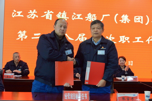 （图10  张言才总经理与分管安全的陈明强副总签订安全生产责任状）.jpg