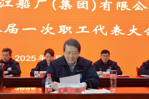 （图13 党委书记、董事长郭琰总结、讲话）.jpg