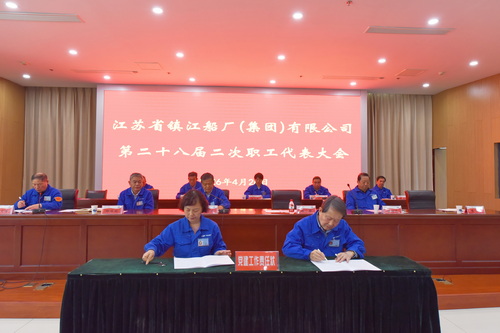 图10  公司党委书记、董事长郭琰与党委副书记朱莉签订党建工作责任状-压缩.jpg