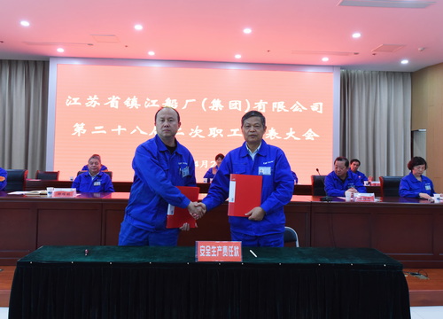 图12&nbsp; 公司总经理张言才与分管安全的副总经理陈明强签订安全生产责任状-压缩.jpg