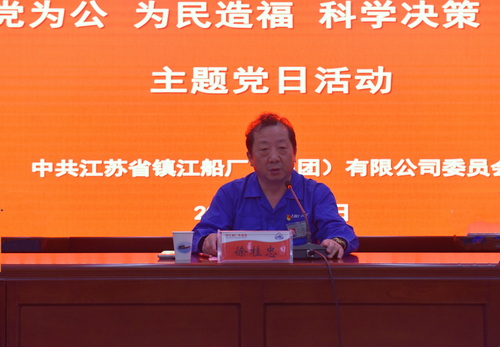 图11    纪委书记徐桂忠同志代表党委郭书记讲话.jpg