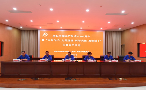图1     主题党日活动会场主席台.jpg