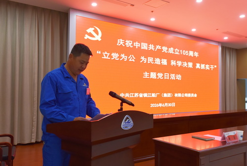 图5     新入党党员表态发言.jpg
